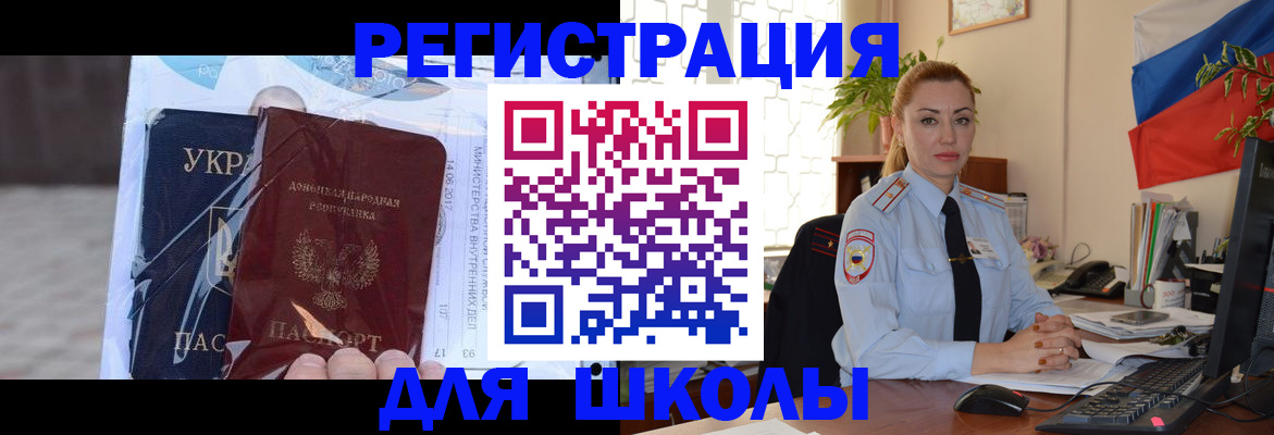 временная регистрация надежно в Пермском крае