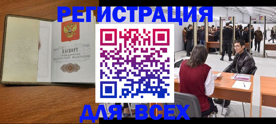 регистрация для школы в Пермском крае