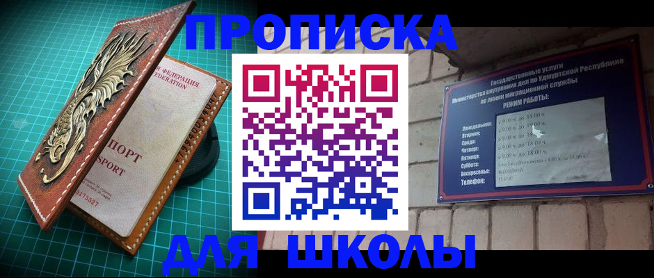 временная регистрация законно в Пермском крае