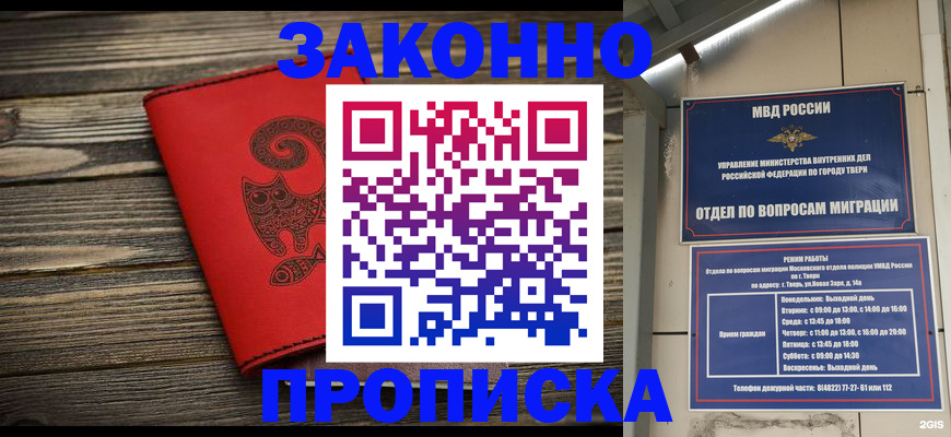 регистрация для дет. сада в Пермском крае