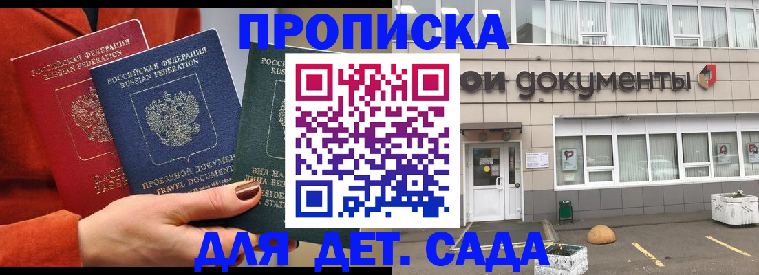 миграционный учет в Пермском крае